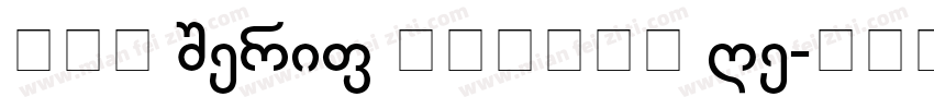 BPG Serif GPLGNU Re字体转换